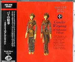 Gender wayang sukawati gebraucht kaufen  Wird an jeden Ort in Deutschland