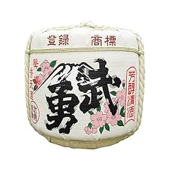 樽酒屋 taruzakeya japan for sale  Delivered anywhere in USA 
