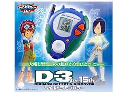 Digimon paildramon color for sale  Delivered anywhere in USA 