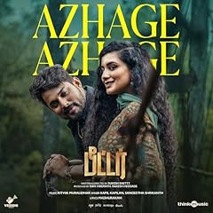 Azhage azhage d'occasion  Livré partout en France