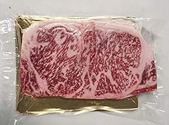 Kht japanese beef for sale  Delivered anywhere in UK