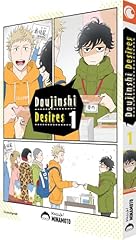 Doujinshi desires band gebraucht kaufen  Wird an jeden Ort in Deutschland