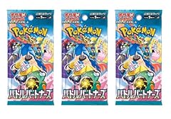 Battle partners booster usato  Spedito ovunque in Italia 