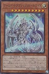 Yugioh blvo jp005 usato  Spedito ovunque in Italia 