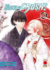 Fumetto akame kill usato  Spedito ovunque in Italia 