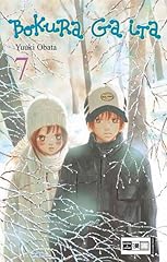 Bokura ita 07 gebraucht kaufen  Wird an jeden Ort in Deutschland