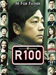 R100 d'occasion  Livré partout en France