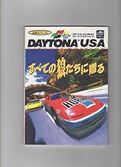 デイトナusaサーキット d'occasion  Livré partout en France