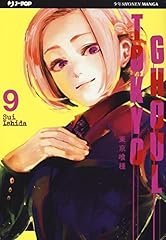 Tokyo ghoul usato  Spedito ovunque in Italia 
