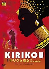 Kirikou sorciere import d'occasion  Livré partout en France