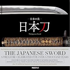 vente de sabre japonais d'occasion  Livré partout en France