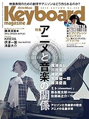 Keyboard magazine 2019年10月 d'occasion  Livré partout en France