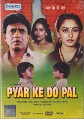 Pyar pal jaya for sale  Delivered anywhere in USA 