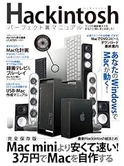 Hackintoshパーフェクト� for sale  Delivered anywhere in UK