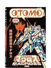 Otomo macross d'occasion  Livré partout en France