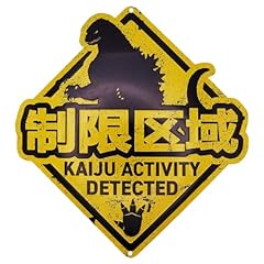 Godzilla kaiju collectible for sale  Delivered anywhere in UK