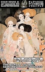 Chairhouse art magazine for sale  Delivered anywhere in UK