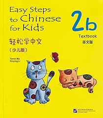 Easy steps chinese for sale  Delivered anywhere in USA 
