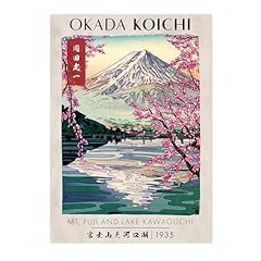 Animato mt. fuji for sale  Delivered anywhere in UK