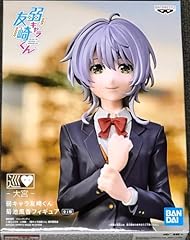 shugo chara figurine d'occasion shugo chara figurine d'occasion Livré partout en France