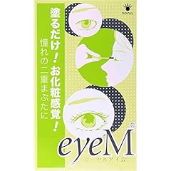 Royal 8ml eyem for sale  Delivered anywhere in UK