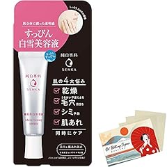 Senka junpaku makeup gebraucht kaufen  Wird an jeden Ort in Deutschland