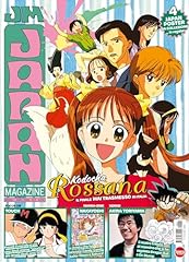 Japan magazine aprile usato  Spedito ovunque in Italia 