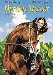 National velvet region for sale  Delivered anywhere in UK