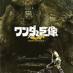 Shadow colossus roar for sale  Delivered anywhere in USA 