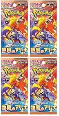 Pokemon scarlet violet gebraucht kaufen  Wird an jeden Ort in Deutschland
