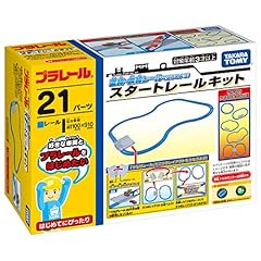 Takara tomy plarail for sale  Delivered anywhere in USA 