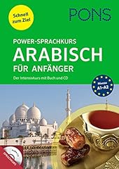 Pons power sprachkurs gebraucht kaufen  Wird an jeden Ort in Deutschland
