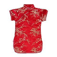 Famzon chinese girls for sale  Delivered anywhere in UK