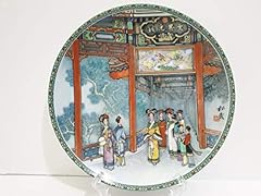 Imperial jingdezhen long for sale  Delivered anywhere in USA 