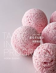 イデミ スギノ 進化す� for sale  Delivered anywhere in UK