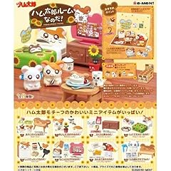 Hamtaro hamtaro nanoda for sale  Delivered anywhere in USA 