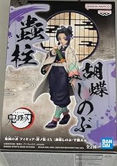 Banpresto figurine action d'occasion  Livré partout en France