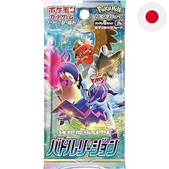 Pokemon sword and usato  Spedito ovunque in Italia 