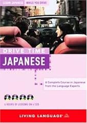 Drive time japanese for sale  Delivered anywhere in USA 
