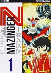 Mazinger ultimate edition usato  Spedito ovunque in Italia 