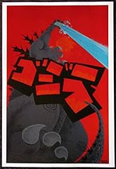 Godzilla monster red for sale  Delivered anywhere in USA 