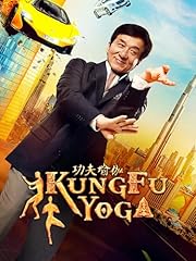 Kung yoga usato  Spedito ovunque in Italia 