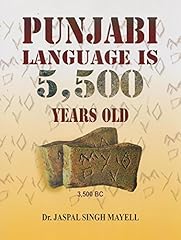 Punjabi language 5500 for sale  Delivered anywhere in UK
