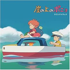 Ponyo cliff sea for sale  Delivered anywhere in USA 