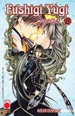 Fushigi yugi special usato  Spedito ovunque in Italia 