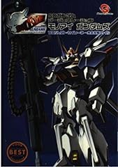 Sdガンダムジージェネ� gebraucht kaufen  Wird an jeden Ort in Deutschland