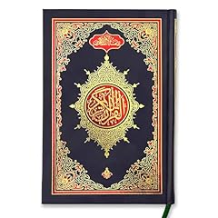 Holy quran line for sale  Delivered anywhere in UK