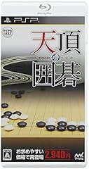 Tenchou igo japanische gebraucht kaufen  Wird an jeden Ort in Deutschland