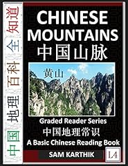 Chinese mountains epic d'occasion  Livré partout en Belgiqu