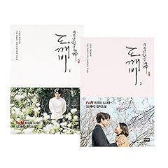 韓国語 小説 鬼 for sale  Delivered anywhere in USA 